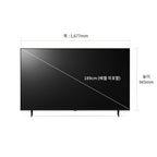 LG 4K UHD LED 스마트 TV 벽걸이/스탠드형 대화면 초고화질