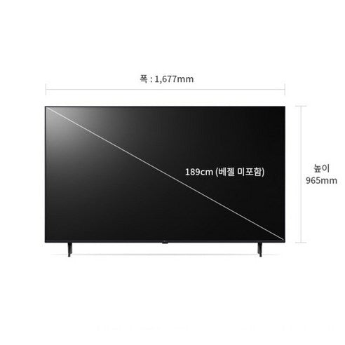 LG 4K UHD LED 스마트 TV 벽걸이/스탠드형 대화면 초고화질