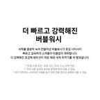 삼성 그랑데 WF21T6000KV 21kg 대용량 저소음 드럼세탁기 블랙 캐비어 방문설치