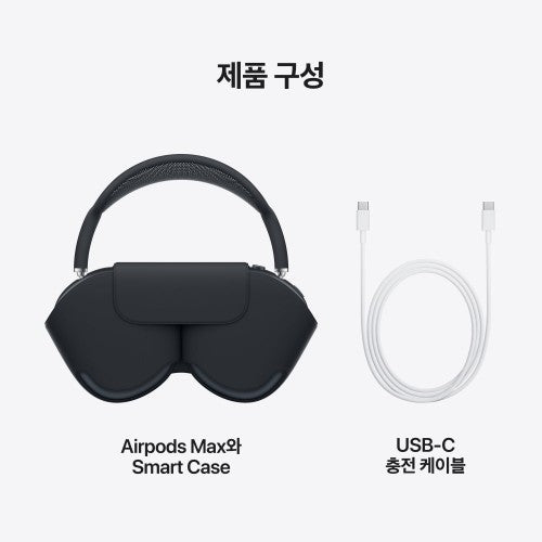 애플 에어팟 맥스 USB-C 블루투스 헤드폰: 몰입형 사운드, 편안함, 스타라이트 컬러