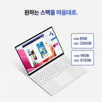 베이직북16 초경량 업무용 사무용 인강용 노트북, 16GB RAM 512GB SSD 윈도우11