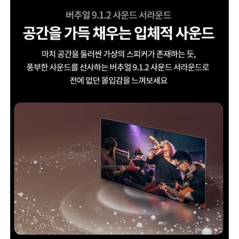 LG 4K UHD LED 스마트 TV 벽걸이/스탠드형 대화면 초고화질