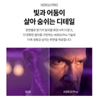 LG 4K UHD LED 스마트 TV 벽걸이/스탠드형 대화면 초고화질