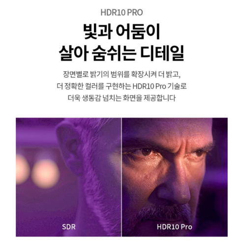 LG 4K UHD LED 스마트 TV 벽걸이/스탠드형 대화면 초고화질