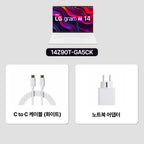 LG 2025 그램 AI 14 WUXGA 코어Ultra5 애로우레이크 초경량 노트북