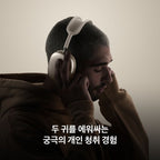 애플 에어팟 맥스 USB-C 블루투스 헤드폰: 몰입형 사운드, 편안함, 스타라이트 컬러