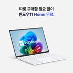 베이직북16 초경량 업무용 사무용 인강용 노트북, 16GB RAM 512GB SSD 윈도우11