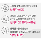 LG 트롬 F21VDSK 21kg 대용량 드럼 세탁기 방문설치 스테인리스 실버