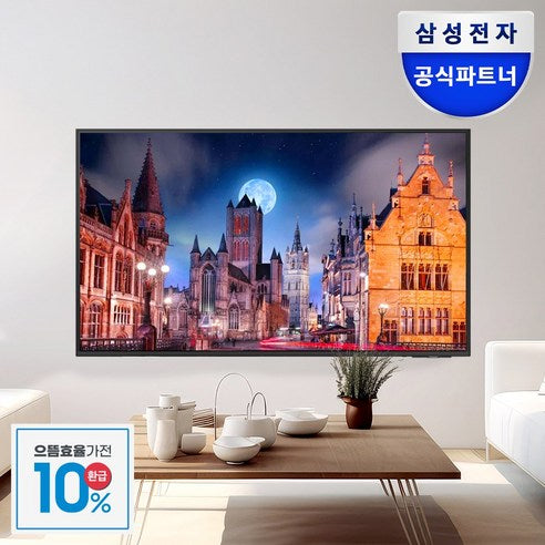 삼성전자 BED-H UHD 4K 스마트 사이니지 LED TV 에너지 효율 1등급