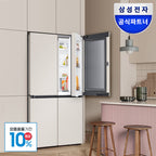 삼성 비스포크 902L 4도어 프리스탠딩 양문형 냉장고 홈바 대용량 1등급 에너지 효율