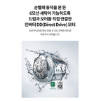 LG전자 트롬 F9WTQ 9kg 드럼세탁기: 6모션, ThinQ, 삶음 세탁, 방문설치 포함