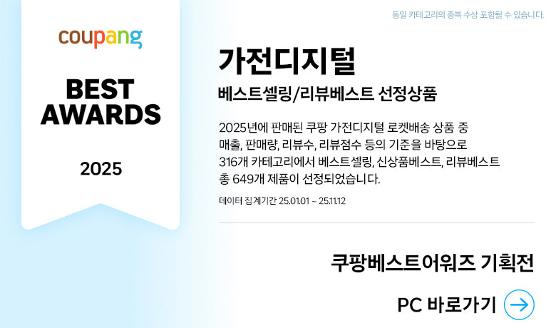 삼성전자 그랑데 WF19T6000KW 19kg 대용량 AI 드럼 세탁기 (방문설치 포함)